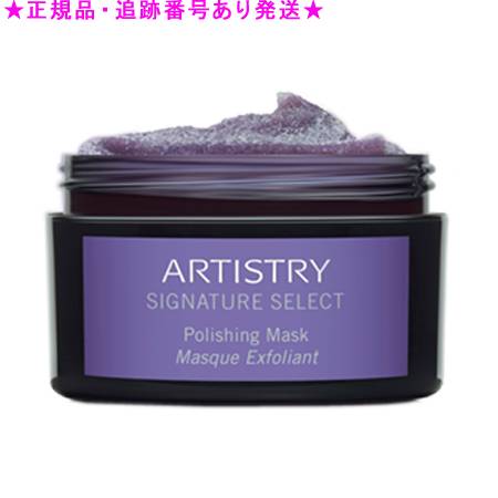 楽天市場】アムウェイ アーティストリー シグネチャーセレクト