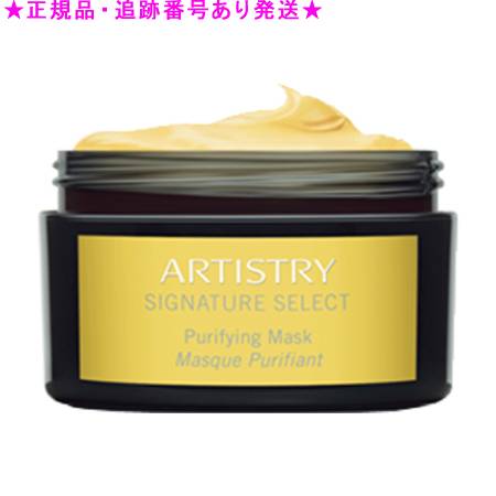 楽天市場】アムウェイ アーティストリー シグネチャーセレクト