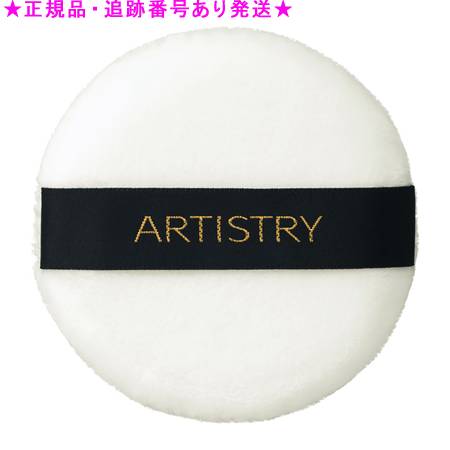 楽天市場】アムウェイ アーティストリー エグザクト フィット ルース