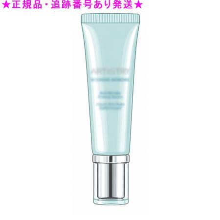 Amway アムウェイ インテンシブ-プロ インナー エッセンス 30g