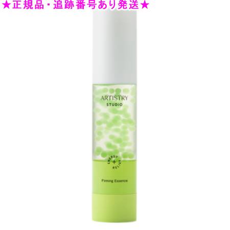 楽天市場】アムウェイ アーティストリー ラボ イルミネイトシステム