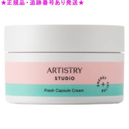 楽天市場】アムウェイ XS シービィーディー クリーム CBD クリーム