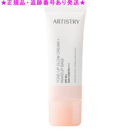 楽天市場】アムウェイ サテニーク ラスタートーン EX 4（ナチュラル