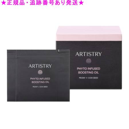 ぽちゃ【アムウェイ】ビューティーパワーオイル 2個 【未使用品】 楽天市場】アムウェイ アーティストリー ビューティパワー