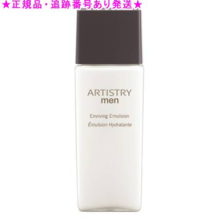 楽天市場】アムウェイ XS シービィーディー スプレー 60ml CBD 化粧水