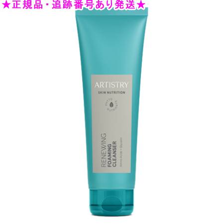 アーティストリー シグネチャーセレクト 洗い流しパック4個セット