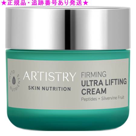 Amway アイクリーム クリーム Amway アイクリーム クリーム ロンジェビティ アイクリーム) ：Amway