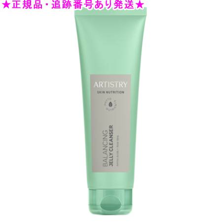 楽天市場】Amway アムウェイ アーティストリー スキンニュートリション