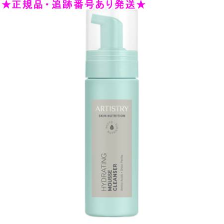 楽天市場】Amway アムウェイ アーティストリー スキンニュートリション