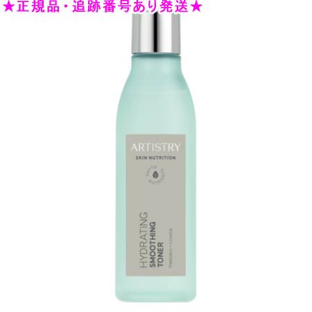 【新品未使用】アムウェイ スキンNT さっぱり ローション 200ml 2本 楽天市場】【2本セット】アムウェイ アーティストリー スキン