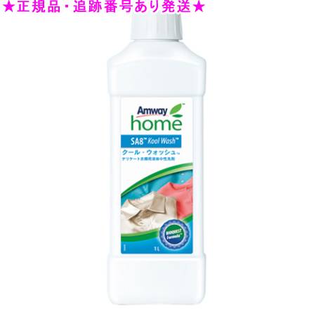 Amway アムウェイ SA8 柔軟剤配合 液体洗濯洗剤 4本 SA8 柔軟仕上げ剤配合 液体洗濯用洗剤 4本：Amway(アムウェイ)Shopping
