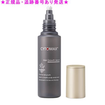 楽天市場】アムウェイ XS シービィーディー スプレー 60ml CBD