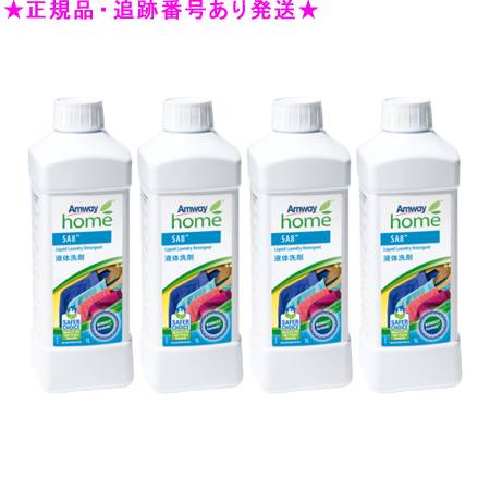 楽天市場】アムウェイ SA8 粉末洗濯用洗剤 3kg Amway ※外箱開封