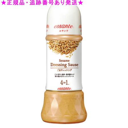 楽天市場】Amway アムウェイ 12ヶ月の食卓 ぽん酢 360mL : bi-sai