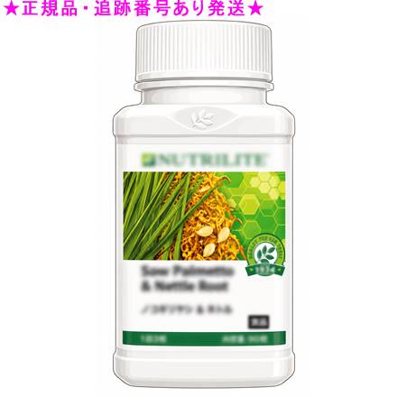 Amway アムウェイ ノコギリヤシ＆ネトル 90粒