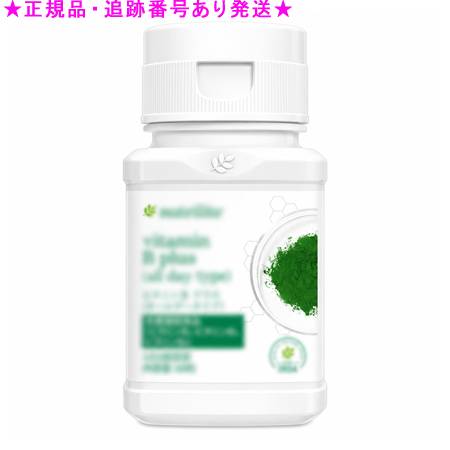 Amway アムウェイ ビタミンＢ プラス オールデータイプ 60粒｜bi-sai
