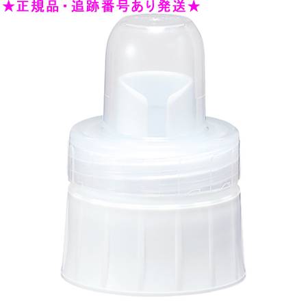 楽天市場】アムウェイ XS ホット＆クールガン Amway : イイコレ