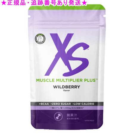 楽天市場】アムウェイ XS ホット＆クールガン Amway : イイコレ