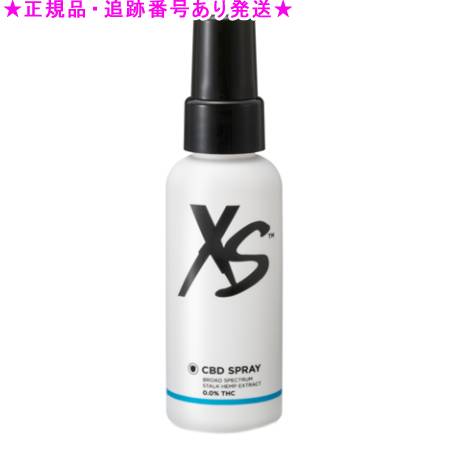 新品未開封　　アムウェイ★XS CBDクリームとCBDスプレー 楽天市場】アムウェイ XS シービィーディー クリーム CBD クリーム