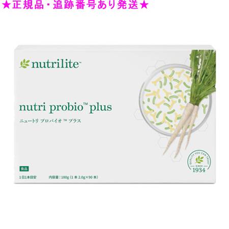Amway アムウェイ ニュートリ プロバイオ プラス 2g×90本