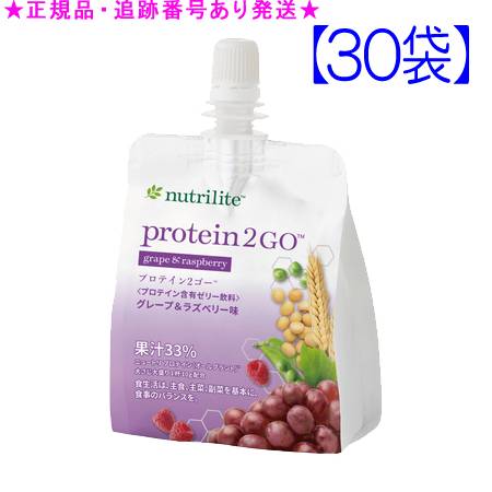 楽天市場】Amway アムウェイ XS エナジードリンク クランベリー