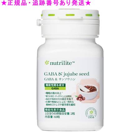 Amway アムウェイ スリーピングッド GABA＆サンソウニン 60粒