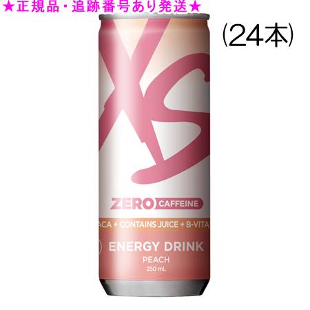 楽天市場】Amway アムウェイ XS エナジードリンク クランベリー