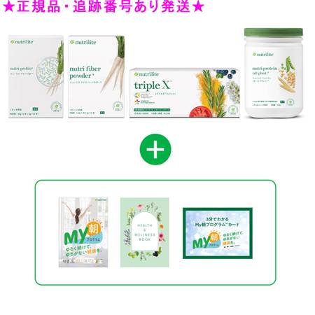 Amway アムウェイ ニュートリライト My朝仕掛ける オール工業プラント