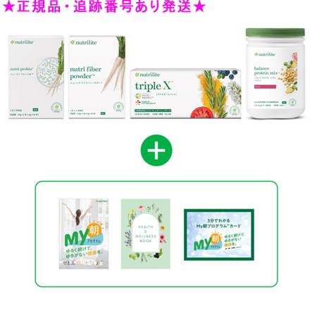 Amway アムウェイ ニュートリライト My朝仕掛ける 木ノ実
