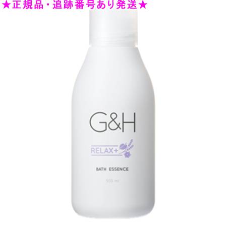 楽天市場】アムウェイ XS シービィーディー スプレー 60ml CBD 化粧水