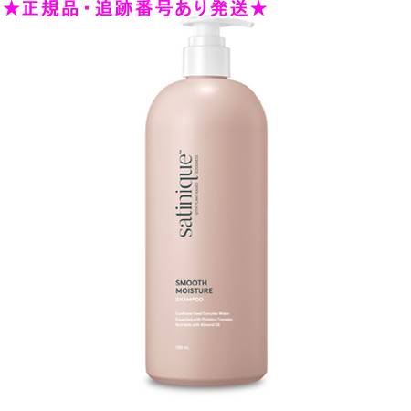 SATINIQUE エクストラボリューム シャンプー .コンディショナー各2本 エクストラ ボリューム シャンプー 750mL：Amway(アムウェイ
