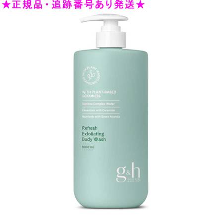 s*i様 新品　G&H NOURISH+ ボディウォッシュ 1L 2本セット　ボ 楽天市場】◇アムウェイ G&H ナリッシュ＋ ボディウォッシュ 1L