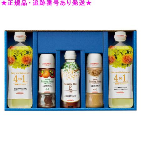 楽天市場】Amway アムウェイ エサンテ 4 to 1 脂肪酸バランス