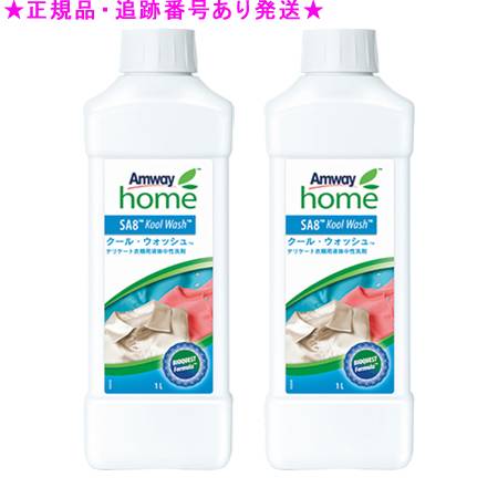 楽天市場】アムウェイ クール・ウォッシュ 液体 洗濯用 中性洗剤 1L