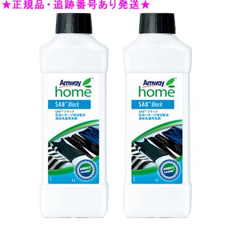 ★アムウェイ★Amway★ＳＡ８★粉末洗濯用洗剤♪★3kg★1kg★ 楽天市場】アムウェイ SA8 粉末洗濯用洗剤 3kg Amway ※外箱開封