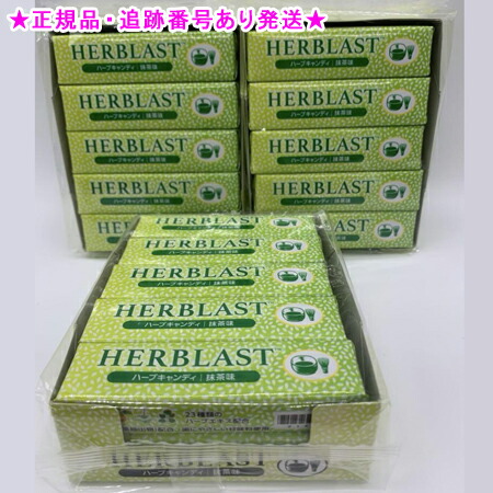 楽天市場】Amway アムウェイ ハーブラスト アッサムティー10粒×10本