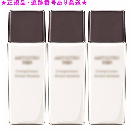Amway アムウェイ アーティストリー メン エンバイビング エマルジョン 150mL 3個書き割り