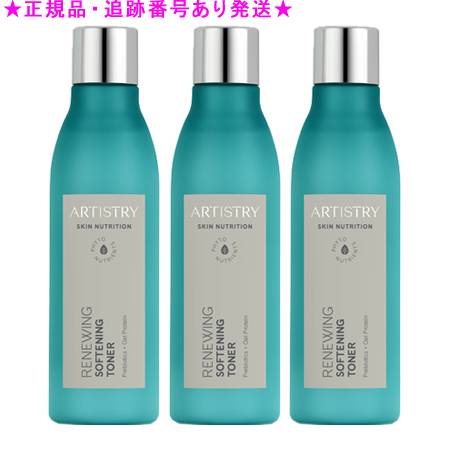 楽天市場】Amway アムウェイ アーティストリー スキンNT ハリ