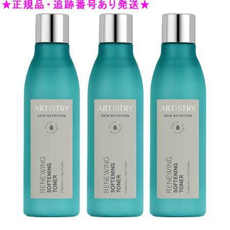 Amway - アムウェイ トリプルX レフィル 旧製品 TI アムウェイ トリプルX（レフィル）2箱 ＆ トリプルX専用トレイ