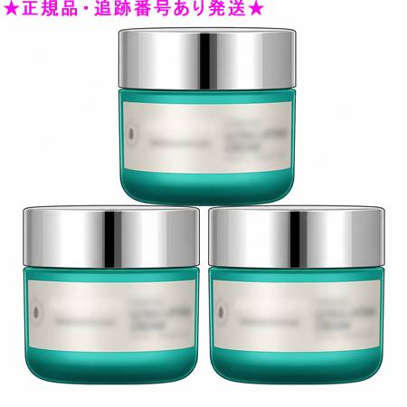 Amway アムウェイ アーティストリー スキンNT ひきしめ クリーム 50g 3個セット｜bi-sai