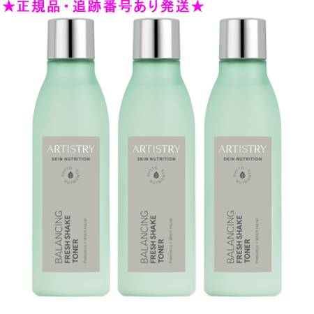 ２本セット Amway イデアル ラディアンス ブライトニング ローション イデアル ラディアンス ブライトニング ローション：Amway