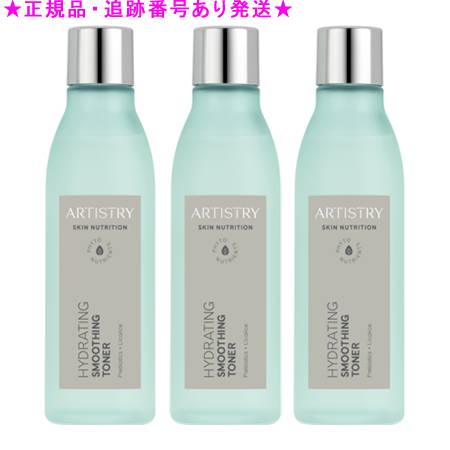 楽天市場】Amway アムウェイ アーティストリー スキンニュートリション