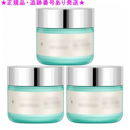 Amway アムウェイ アーティストリー ひと肌NT しっとり モイスチャージェル 50g 3個書き割り