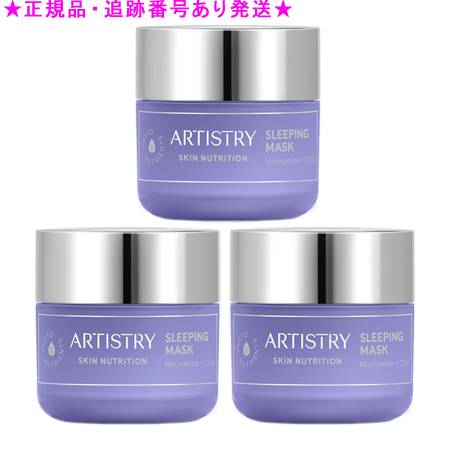 楽天市場】アムウェイ アーティストリー シグネチャーセレクト