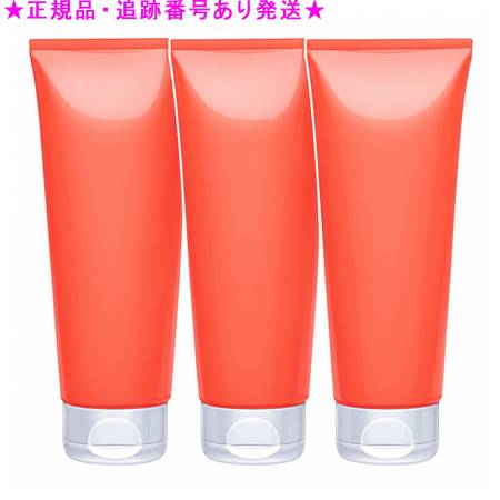 Amway アムウェイ パーソナライズ 上半身 ボディセラム 200g 3個書き割り