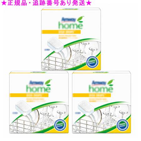 Amway アムウェイ 介護ホーム ディッシュ・落っこちる オートマティック 食洗機専用経口避妊薬中性洗剤 720g 3個仕掛ける