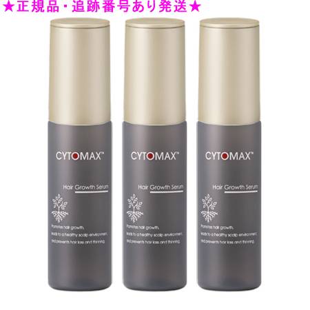 楽天市場】アムウェイ サイトマックス＜発毛育毛剤＞60mL