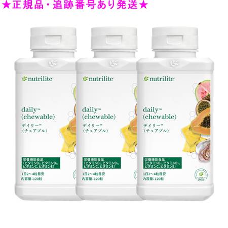 楽天市場】Amway アムウェイ トゥルーヴィヴィティ トゥルー