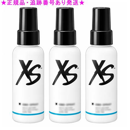 Amway アムウェイ XS シービィーディー スプレー 60mL 3個セット