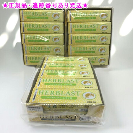 Amway アムウェイ 草本挙げ句の果て 檸檬10粒×10本 3個仕掛ける サプリメント-ダイエット・健康-その他